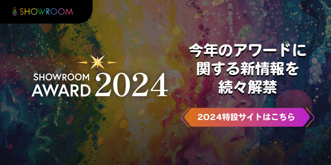 パワプロ2022】マイライフの彼女一覧と出会い方｜ゲームエイト