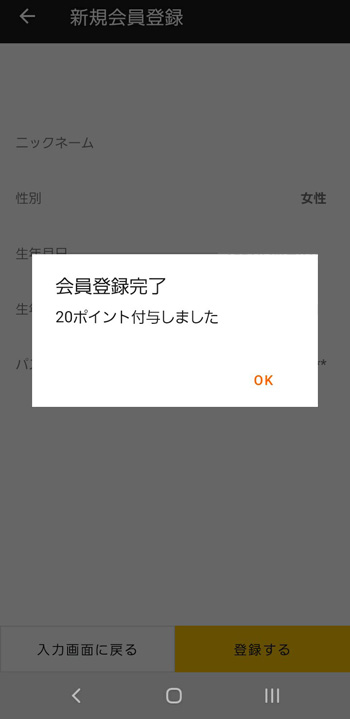 ミツミツ(MITSUMITSU)でパパ活ってどうなの？登録方法から口コミ・評判まで気になるポイントを解説します！ |  パパ活アプリ＆サイトのおすすめランキングはコレ！評判順で決めました※12/17更新