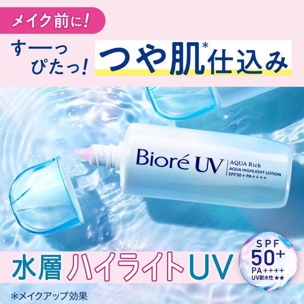 潤滑ゼリー 女性用 500ml LUBE