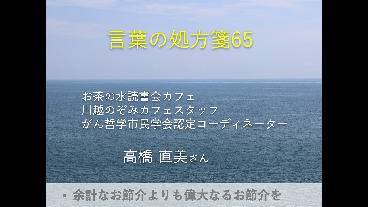 きの | 新橋デリヘル・風俗【新橋サンキュー】