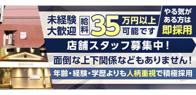 ハピネス東京 五反田店（ﾊﾋﾟﾈｽｸﾞﾙｰﾌﾟ）（ハピネストウキョウゴタンダテンハピネスグループ）［五反田 ソープ］｜風俗求人【バニラ】で高収入バイト