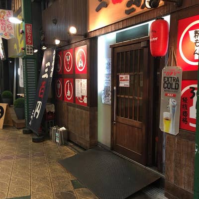 楽食居酒屋三百円このみ本店 京橋/居酒屋 | ヒトサラ