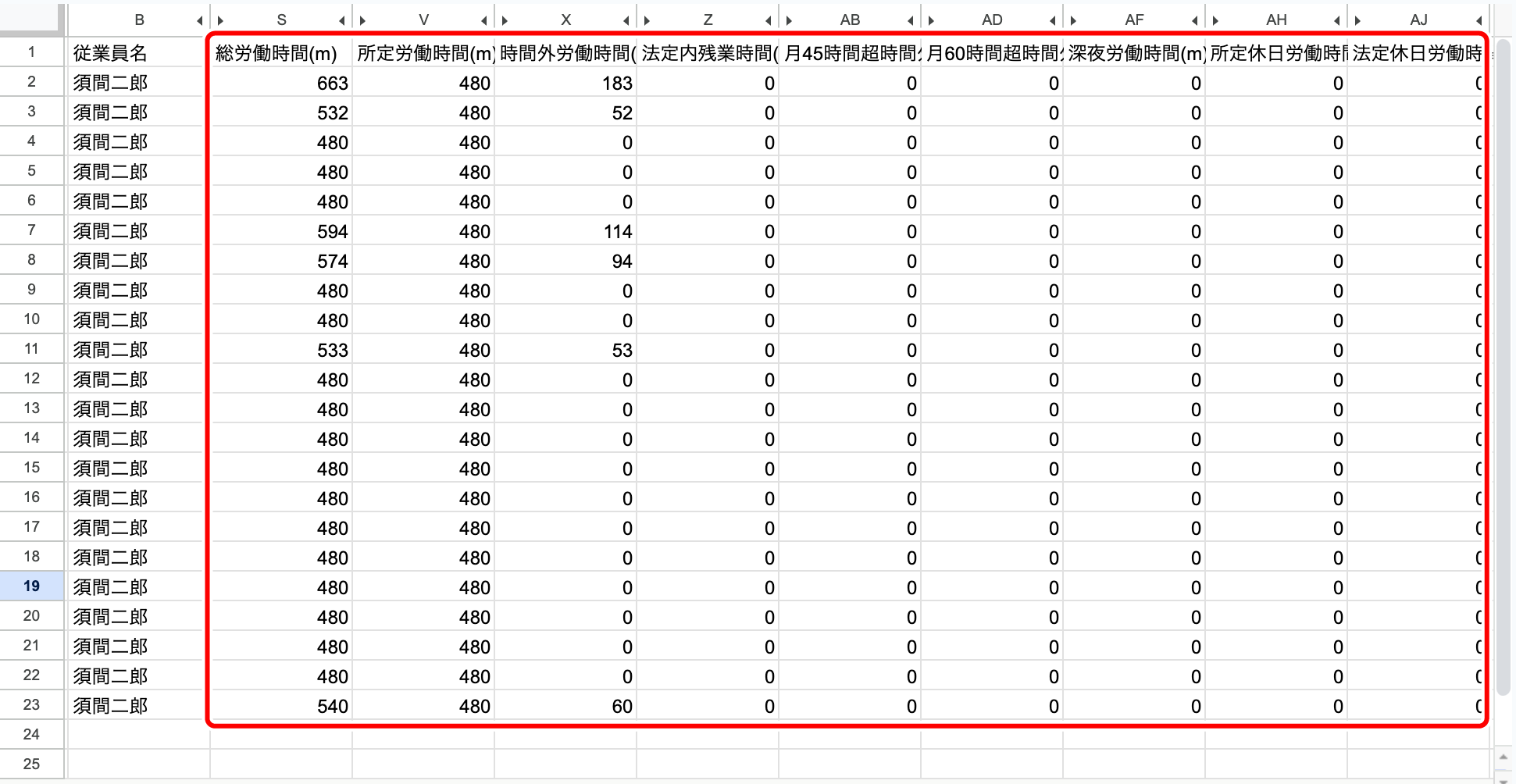 勤怠計算でよくつかう60進⇔10進の電卓・Excel変換と変換早見表 | 複線型キャリア開発空間（仮）