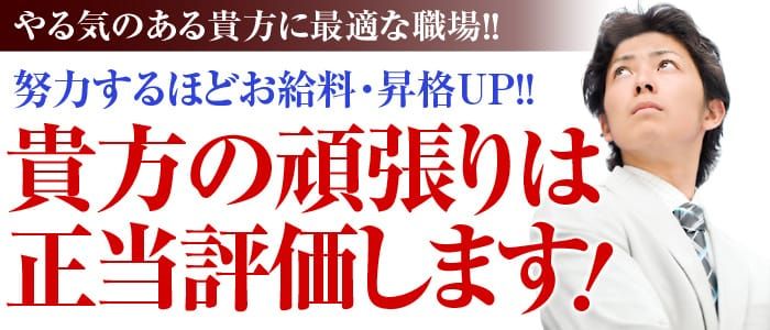 キャスト一覧｜宮崎市中央通｜セクキャバ｜楽々タイム 宮崎店