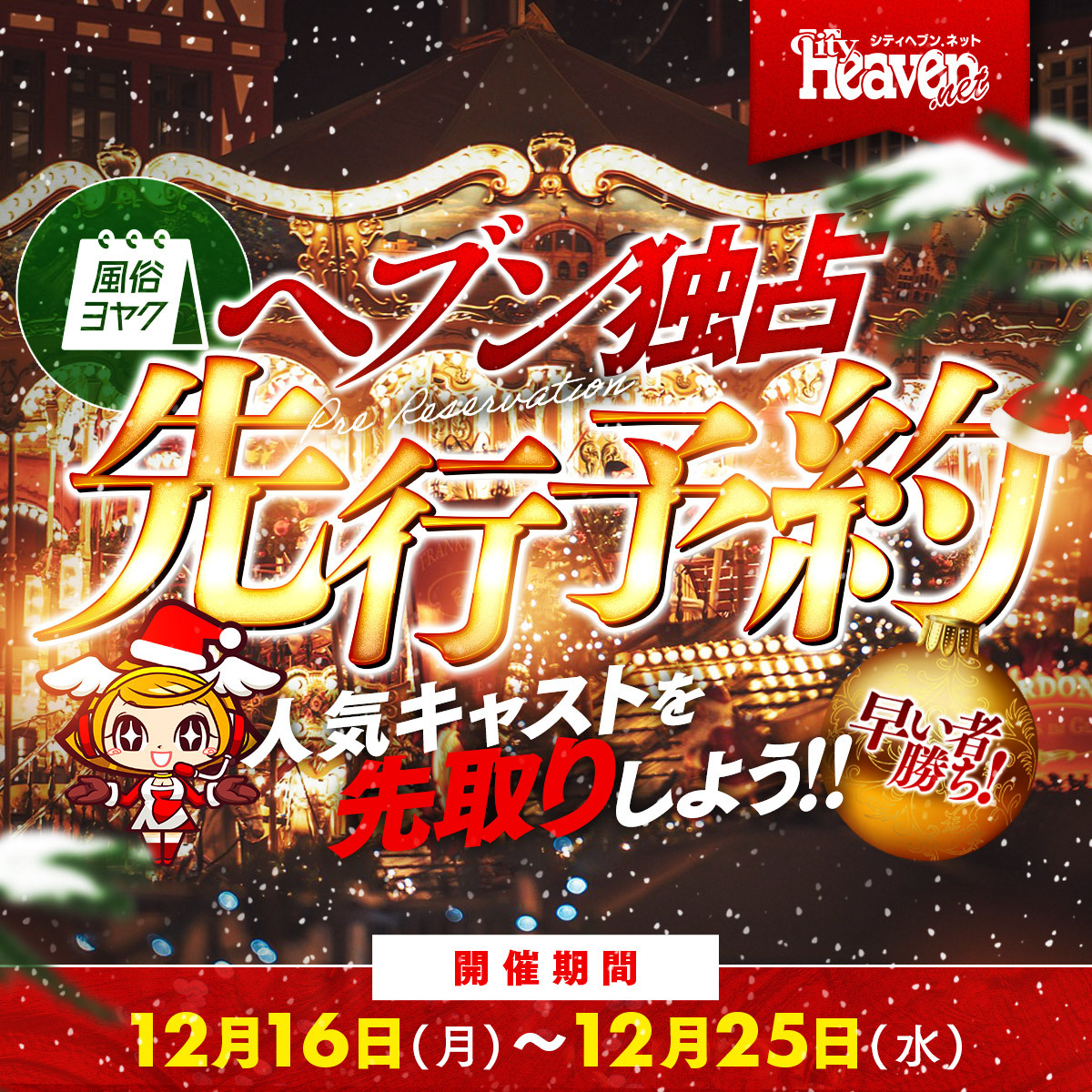 神戸牛ステーキ&ピラフ カミシゲのネット予約 | 兵庫県神戸市中央区 |