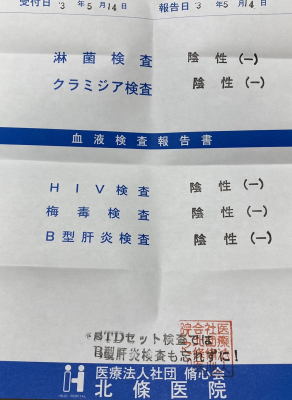 医療法人 予防会が、今伝えたい「風俗業界が取り組むべき性病対策」＃4.定期健診編（予防会×風俗店） | みっけStory