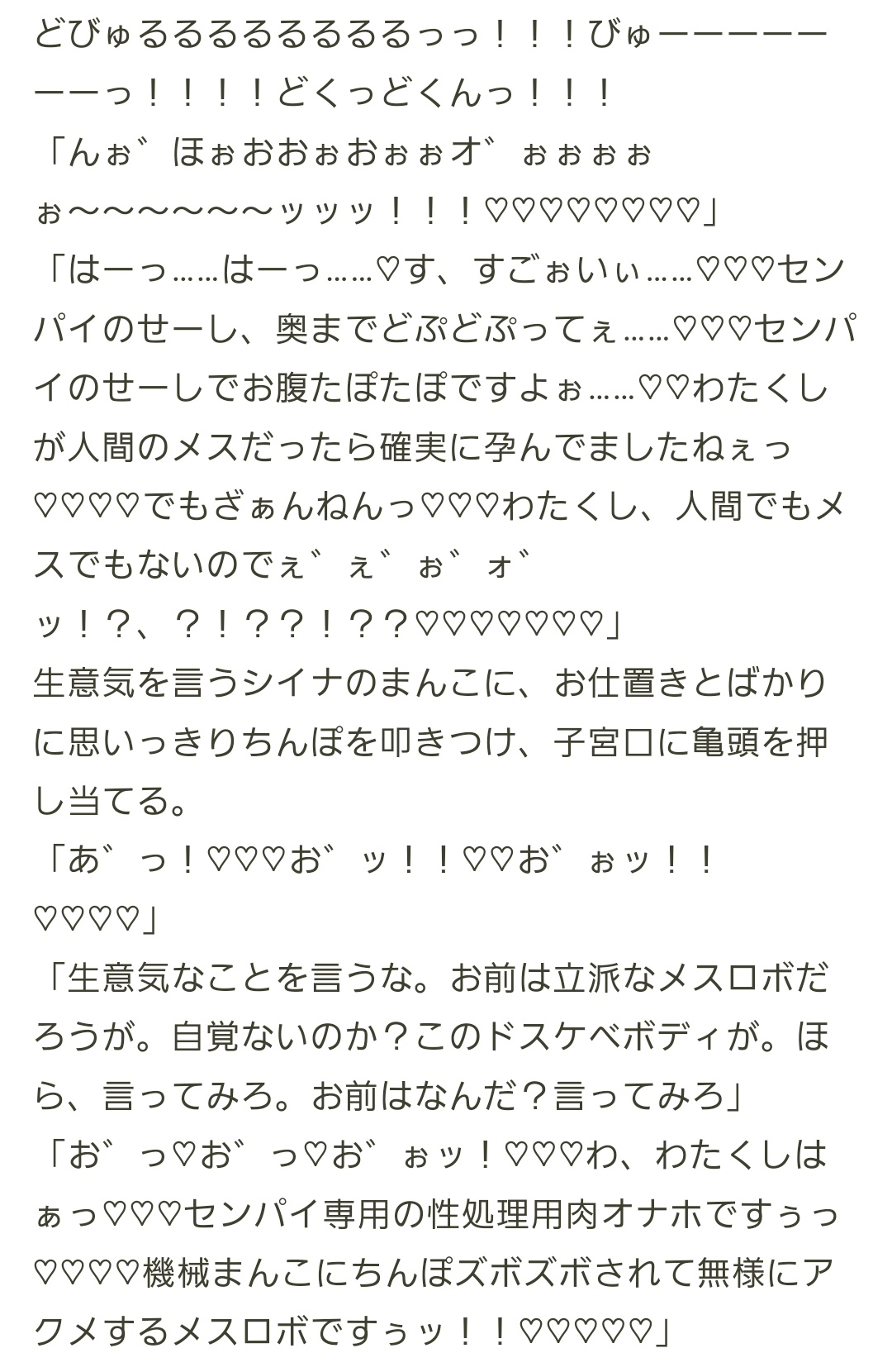 るるる」のYahoo!リアルタイム検索 - X（旧Twitter）をリアルタイム検索