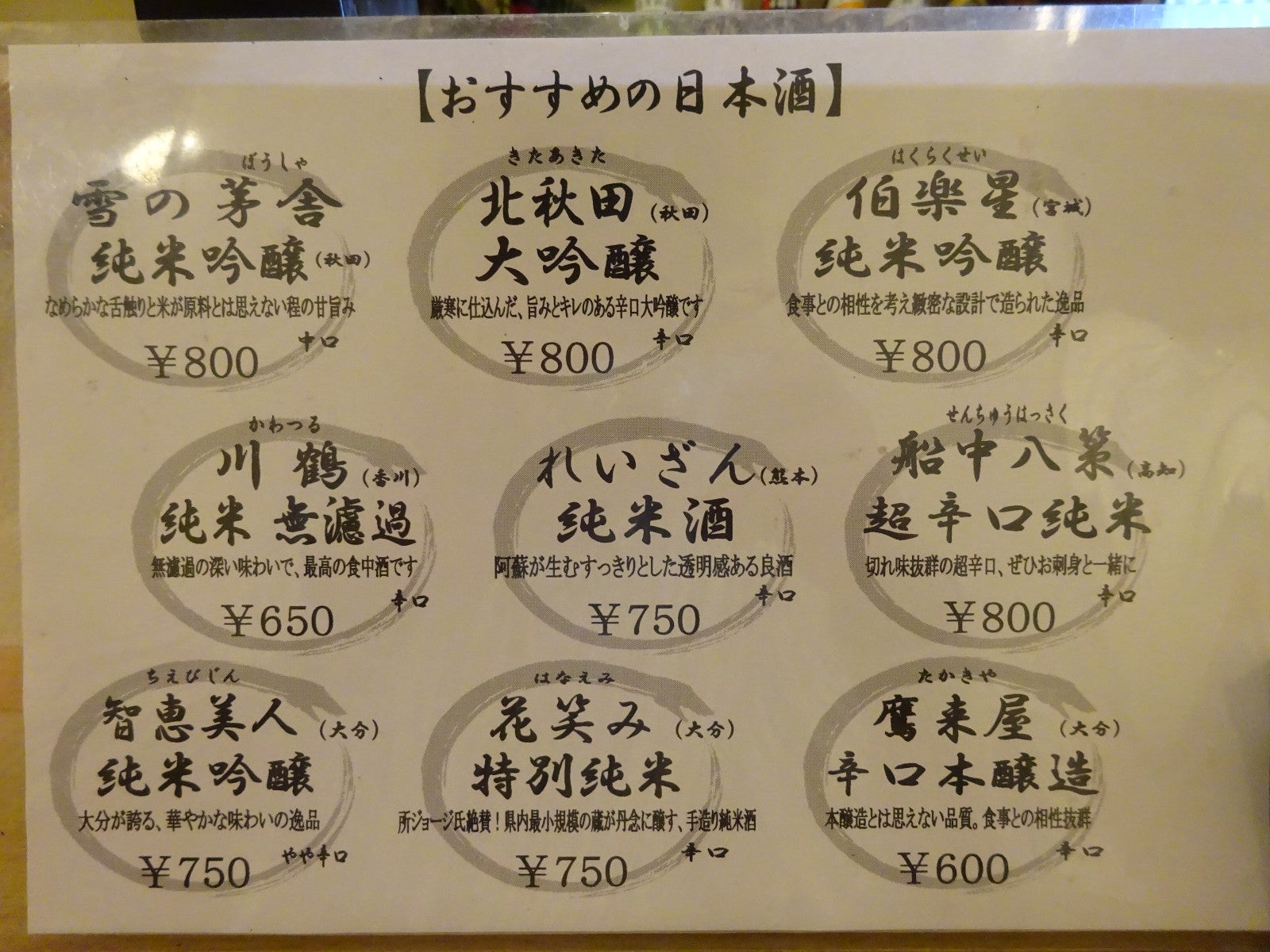 別府国際バプテスト教会」(別府市-教会-〒874-0917)の地図/アクセス/地点情報 - NAVITIME