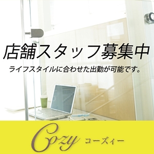 コーズィー(Cozy)』体験談。東京高田馬場の普通にうまい！ | 男のお得情報局-全国のメンズエステ体験談投稿サイト-