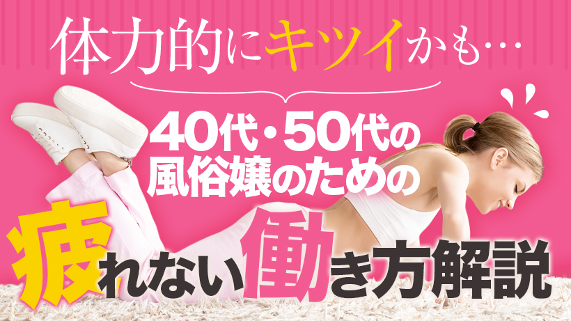 あなたの風俗通いに愛想が尽きました」衝撃の離婚宣言 「浮気じゃないのに…」40代 タワマン夫の言い分は妻に届かず【夫婦関係の専門家が解説】｜まいどなニュース