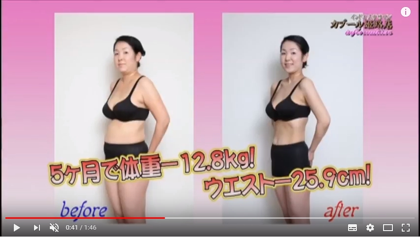 姫路市で価格が安い】痩身・ダイエットエステが得意なエステサロンの検索＆予約 | 楽天ビューティ