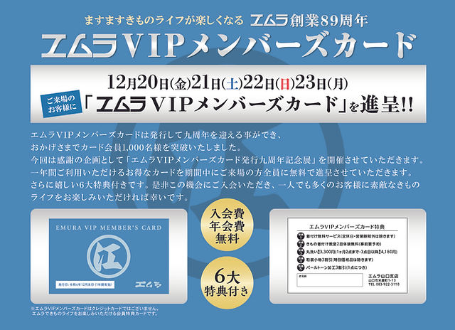 表紙は伊原六花！森ふう花＆柊きき、麗しい双子のバスタイムも♪ 「週刊SPA!」最新号本日発売!! -