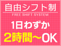 熊本デリヘル！大人の女性の魅力「厳選店舗FF-エフエフ」【熟女】 – 熊本風俗丸秘ブログ