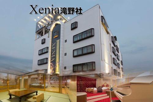 HOTEL Xenia 滝野社(ジィニア滝野社)【滝野社インターエリア】のラブホ予約【ホテリブ】