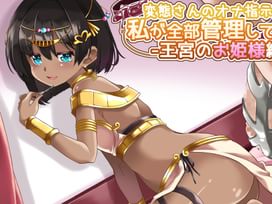 メイドさんにオナ指示されて乳首カリカリオナニーしたい!【バイノーラル】 | Ｍ男な二次作〈改〉