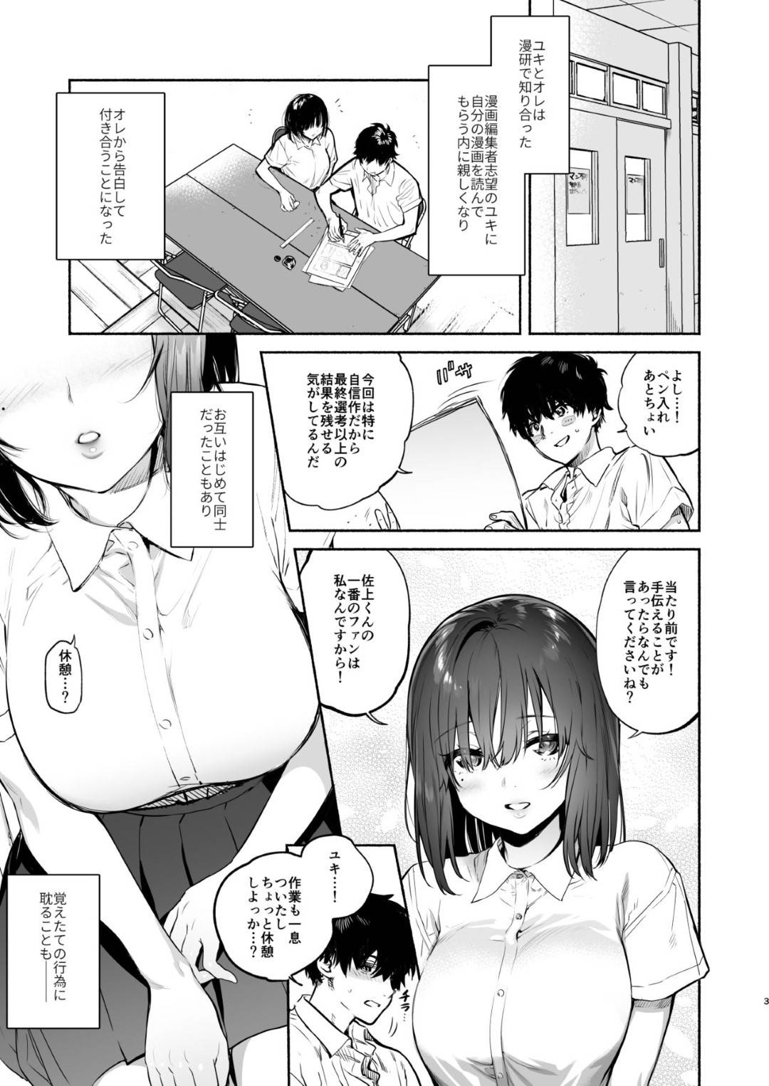 第20頁 - (C97)