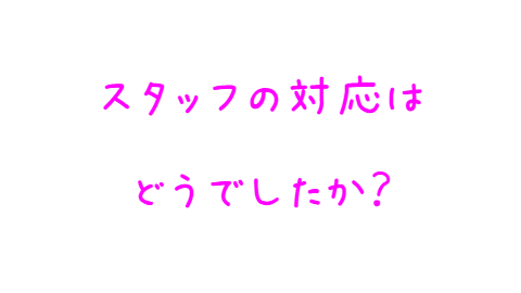 ビビアン - 中洲・キャナルシティ周辺/セクキャバ｜シティヘブンネット