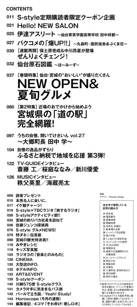 爆サイで誹謗中傷をされたらどうする？悪口の書き込みへの対策を解説｜ベンナビIT（旧IT弁護士ナビ）