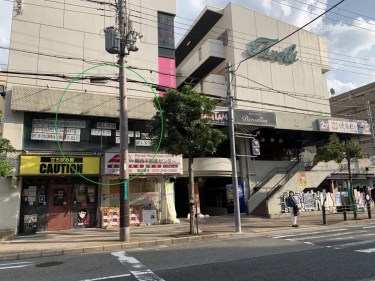 ほぐしの名人 黒埼インター店（新潟県 西区