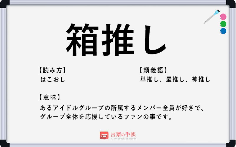 アンコ」が受刑者の肛門性交の凹役の隠語……そ……そんな…… | 紙ヒコーキ