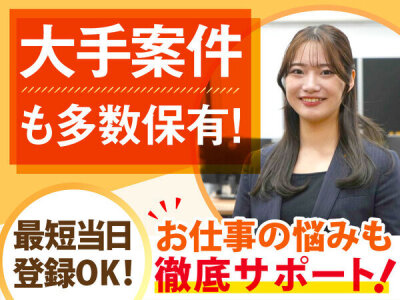 大阪府大阪市北区のサービス付き高齢者向け住宅でのお仕事♪【天満駅】他案件多数あり！ CS大阪支店/829666|高時給[週2日～×介護福祉士 