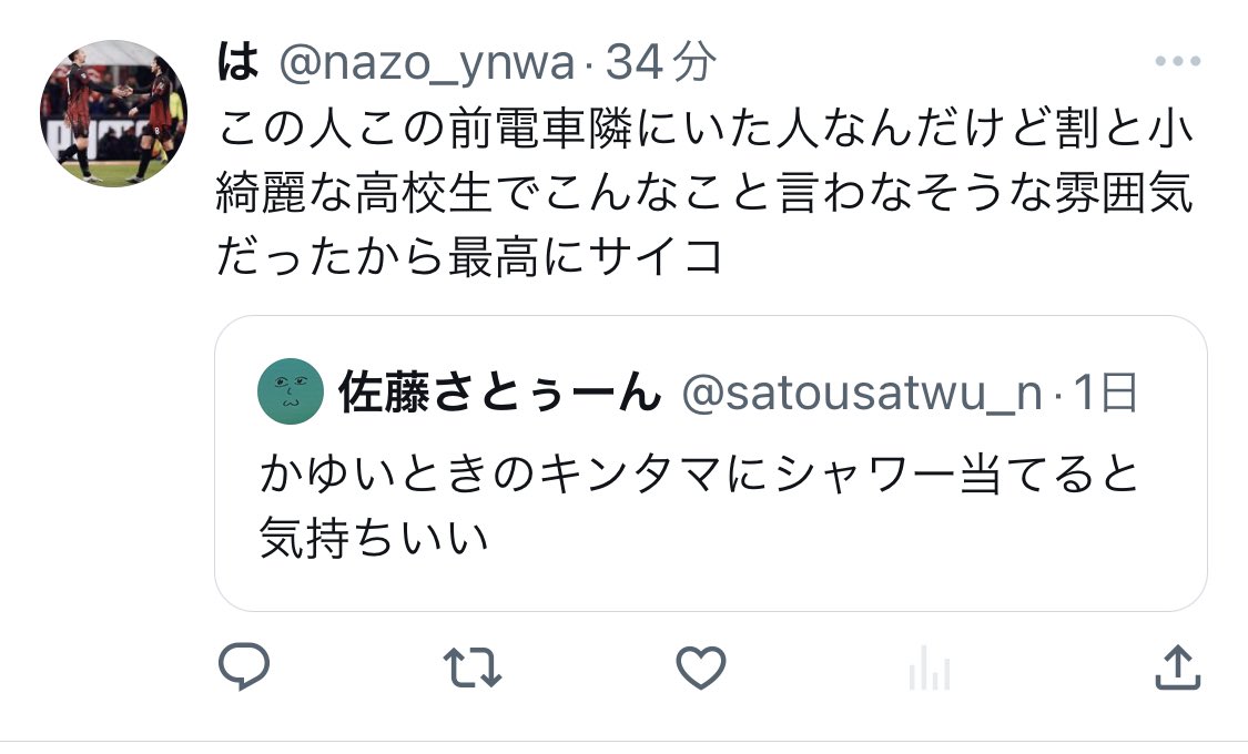 新性感帯オナニー】タマニスト直伝！「タマニー」はシコらず揺らす【匠の発射】｜BLニュース ちるちる