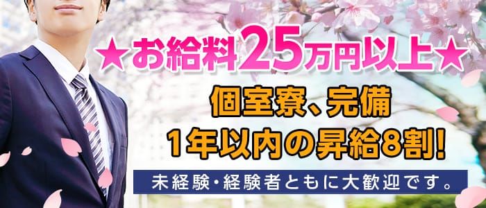 みや」脱がされたい人妻 越谷（ヌガサレタイヒトヅマコシガヤ） -