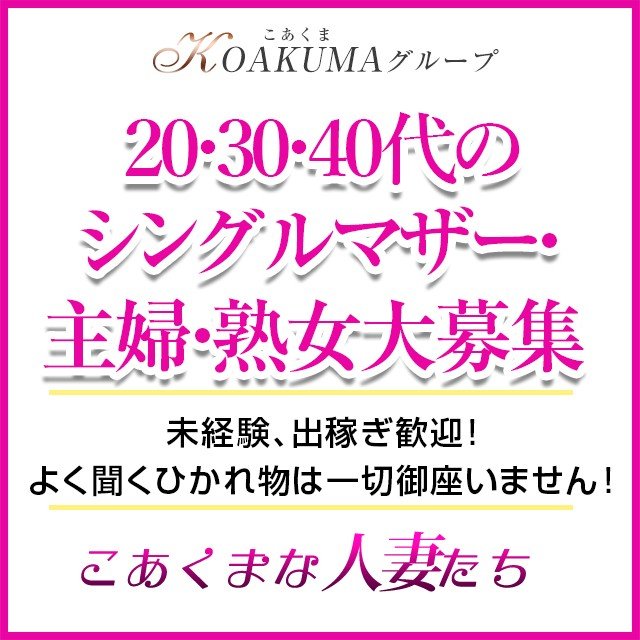 徳山駅近くのピンサロ | Free Hero Blog