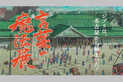 一風堂のとんこつラーメンはやっぱりうまい！名古屋駅（驛麺通り店） - 名古屋サラリーマンのランチグルメ＆ビジネスアイテム