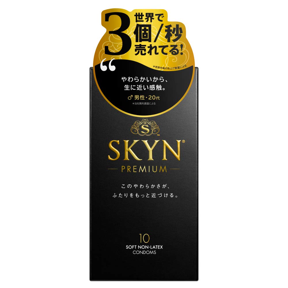 Amazon | 【SKYN