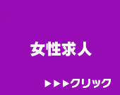 ちゆ | 【公式】千葉ソープランド