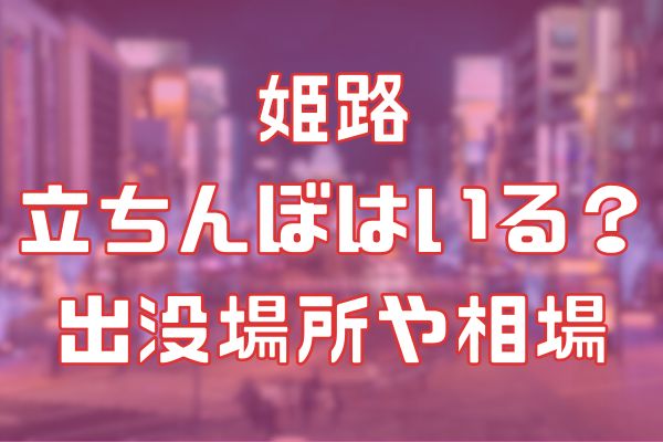 漫画】風俗裏街道。スキンレス春川が往く！全国遊郭巡り □数少ない日本人裏風俗□デリヘル／長野・長野市編 -