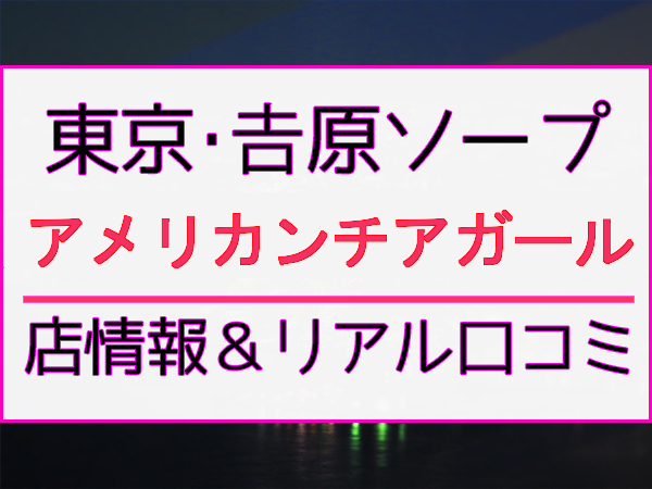 美品 小売業者 セクシーアクション増刊号 Cheer Girlチアガール