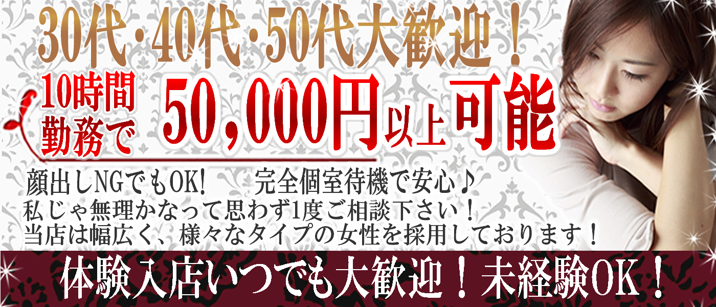 戸田カイリの奥様ブログ｜大阪人妻風俗デリヘル 大阪人妻花壇