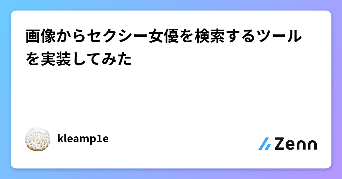 DMMで見たいAVを一発で探す方法｜エロ動画コンシェルジュが