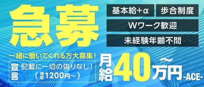 姫路市｜デリヘルドライバー・風俗送迎求人【メンズバニラ】で高収入バイト