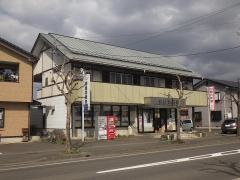 早島正雄 脅威の不老回春法 - メルカリ