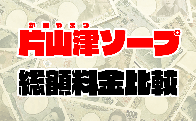 出勤情報：ピュアストーリー - 加賀・片山津・山中/ソープ｜シティヘブンネット