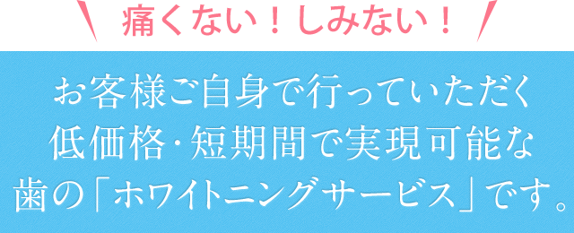 新居浜・西条・四国中央のメンズエステ求人一覧｜メンエスリクルート