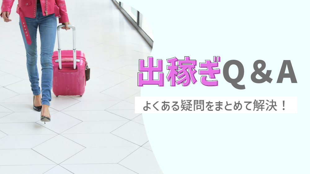 市川由衣 三津谷葉子 グラビア切り抜き プレイボーイ