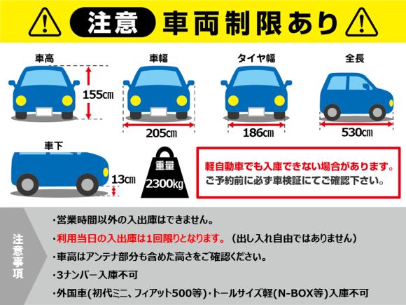 ホテルザホテル 新宿歌舞伎町（大人専用）（東京）：（最新料金：2025年）