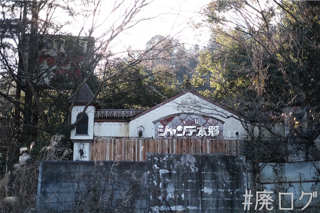 ハッピーホテル｜広島県 三原市のラブホ ラブホテル一覧