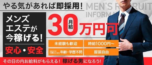 霧島デリヘル「こすらぶ 霧島店」もこ｜フーコレ