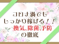 リシア（RECIA）』体験談。神奈川武蔵小杉の20代半ばの小柄で愛らしいキュートでユルぅな癒し系セラピ。 |  全国のメンズエステ体験談・口コミなら投稿情報サイト