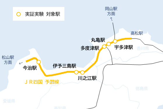 香川事業所開設のお知らせ|関西の人材紹介・技術者派遣ならサンワ株式会社