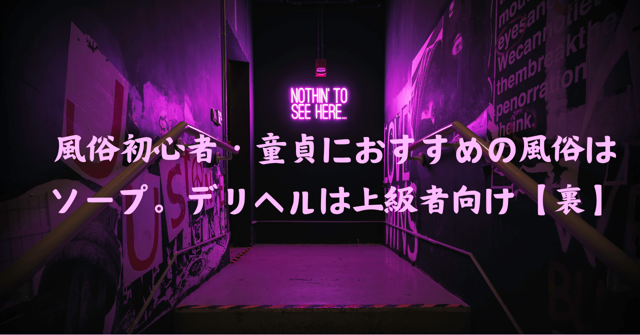 楽天ブックス: 「もしかしてこのデリヘル嬢お姉ちゃん!?」風俗で働く姉を発見した童貞弟がガチで姉を指名!戸惑う姉とのプレイ中に童貞告白でまさかの筆卸し生挿入&生中出し!興奮しすぎて何度も種付け中出しする本物姉弟のリア  - (アダルト)