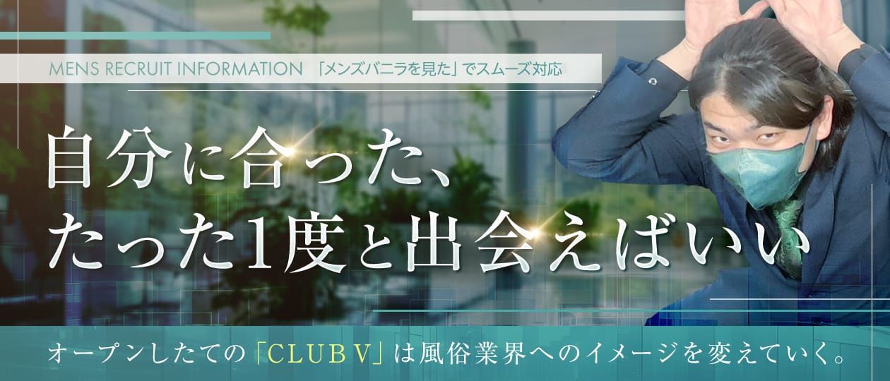 エテルナ滋賀の風俗求人・アルバイト情報｜滋賀県守山市デリヘル【求人ジュリエ】