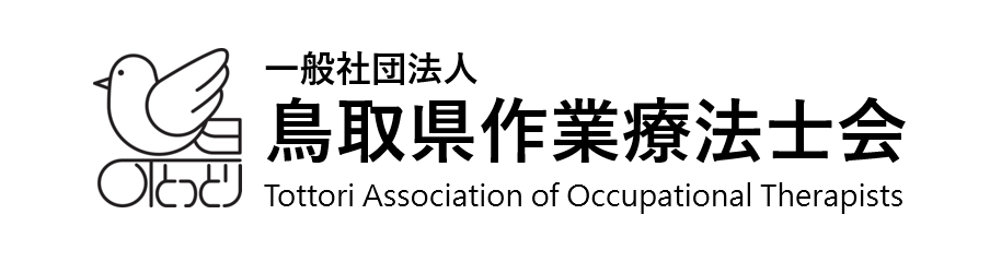 ヘルスケアタウンとっとり （鳥取市） | 社会福祉法人こうほうえん