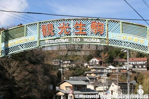 宝山寺新地の写真素材 - PIXTA