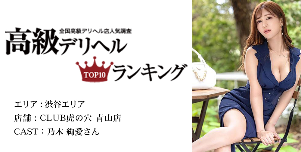 知らなきゃ損！】デリヘルとホテヘルの違いを現役風俗嬢が解説｜ココミル